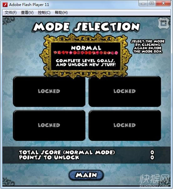 �ܺ���֮��2(Drop Dead 2)��Ϸ��վ