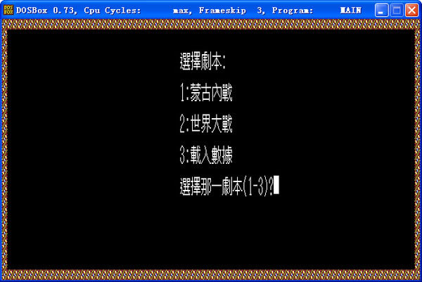 �������¹2(DOS��Ϸ)��Ϸ��վ