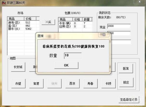 ��������1.0.0.4��Ϸ��վ