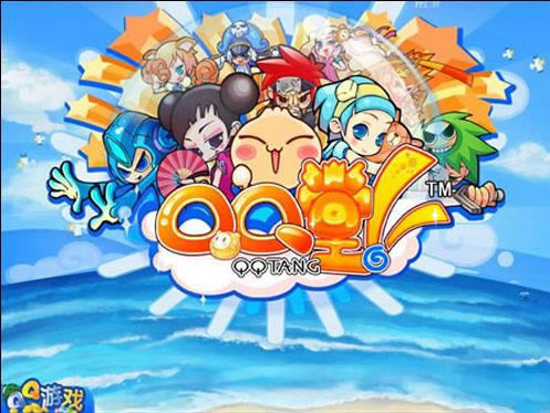 QQ�õ������������Ϸ��վ