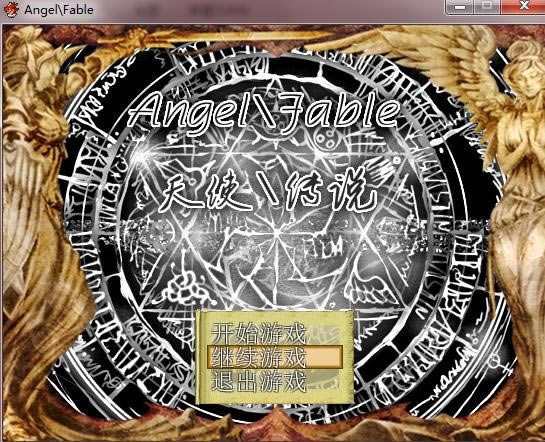 Angel Fable ��ʹ��˵