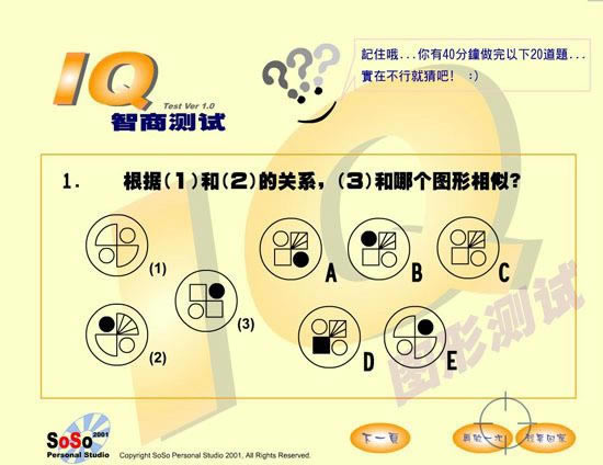 IQ������Ϸ��վ
