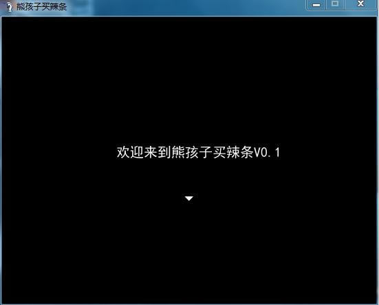 �ܺ���������V0.2��Ϸ��վ
