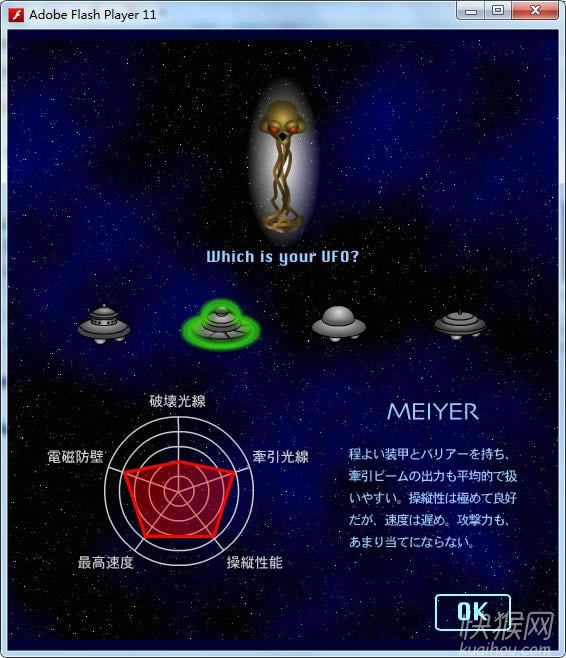 ����ʹ��(Mission To The Earth)��Ϸ��վ