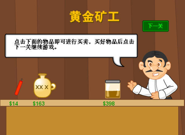 �ƽ�󹤵�������Ϸ��վ