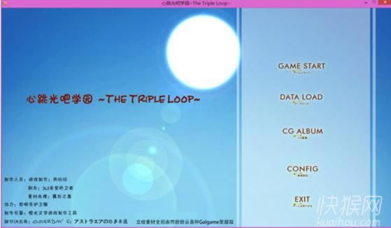 �������ѧ԰~The Triple Loop~