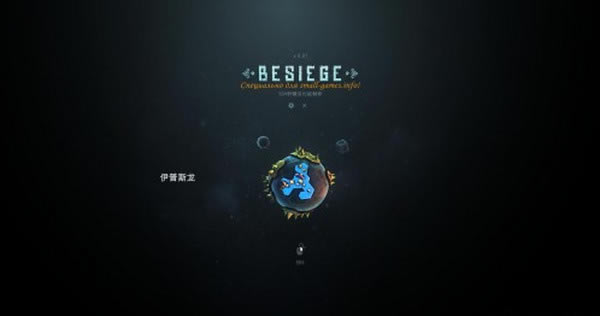 ��Χ����Besiege����v0.0.3��Ϸ��վ