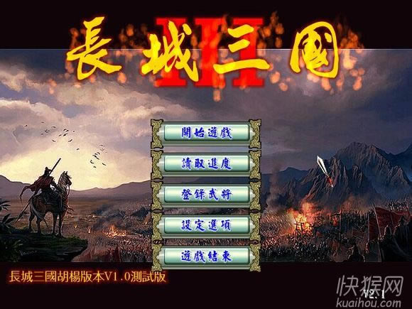������������汾V2.02���԰���Ϸ��վ