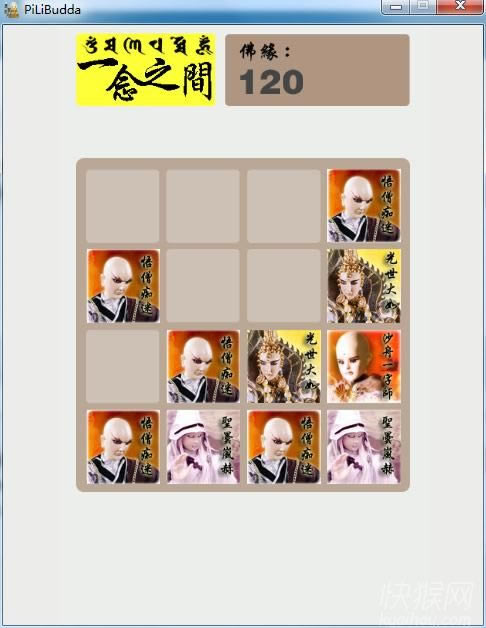 ������2048��Ϸ��վ