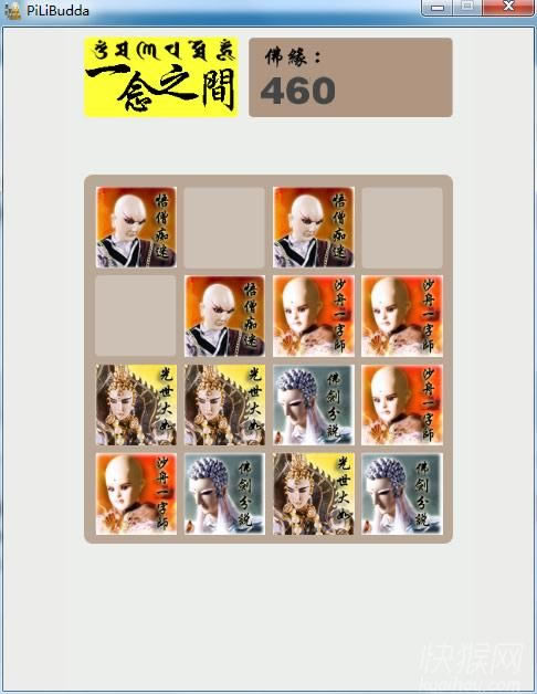 ������2048��Ϸ��վ