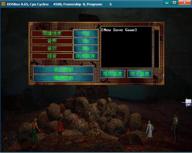 ������Х(DOS��Ϸ)��Ϸ��վ