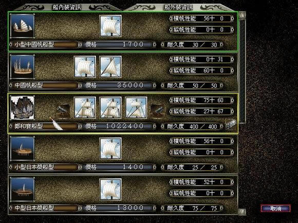 �󺽺�ʱ��4������ǿ�Ѷ���ǿ�����޸İ���Ϸ��վ