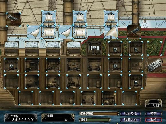 �󺽺�ʱ��4������ǿ�Ѷ���ǿ�����޸İ���Ϸ��վ