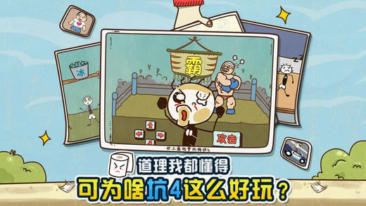 ʷ����ӵ�����Ϸ4���԰���Ϸ��վ