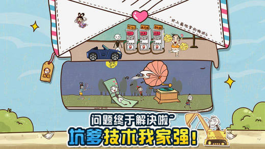 ʷ����ӵ�����Ϸ4���԰���Ϸ��վ