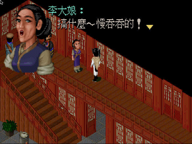 �ɽ�������(DOS����Ϸ)��Ϸ