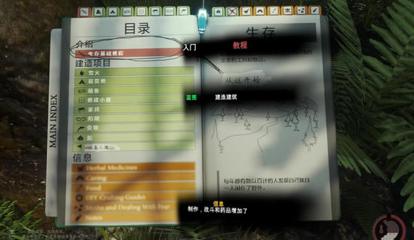 ɭ��(The Forest)v0.15B��Ϸ��վ