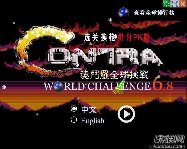 �궷��ɢ����ǿ����Ϸ��վ