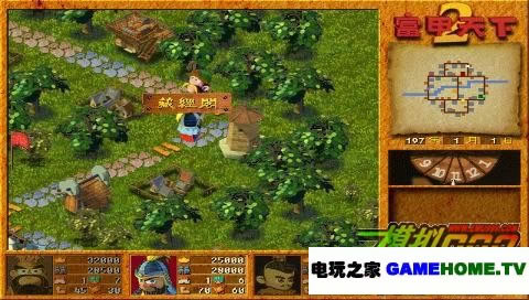 ��������2(DOS��Ϸ)��Ϸ