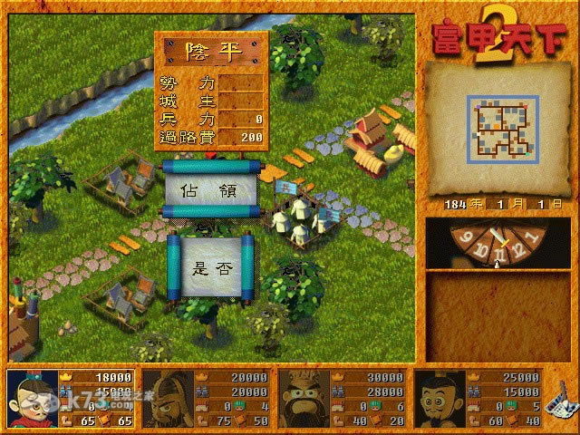 ��������2(DOS��Ϸ)��Ϸ��վ