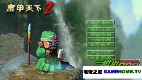 ��������2(DOS��Ϸ)��Ϸ��վ