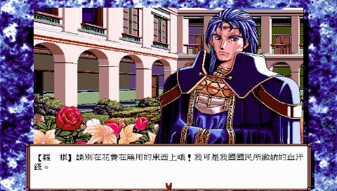 ħʯӢ�۴�˵2(DOS��Ϸ)��Ϸ��վ