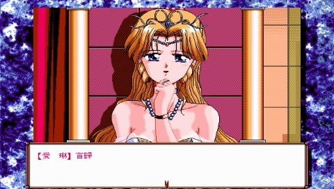 ħʯӢ�۴�˵2(DOS��Ϸ)��Ϸ