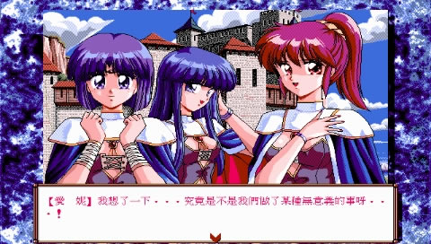 ħʯӢ�۴�˵2(DOS��Ϸ)��Ϸ��վ