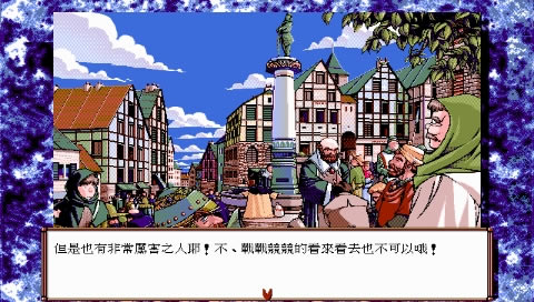 ħʯӢ�۴�˵2(DOS��Ϸ)��Ϸ��վ