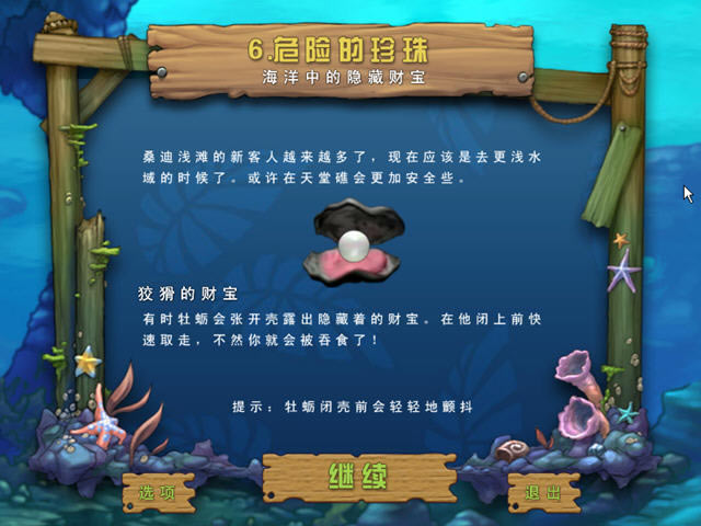 �����С��2��Ϸ��վ