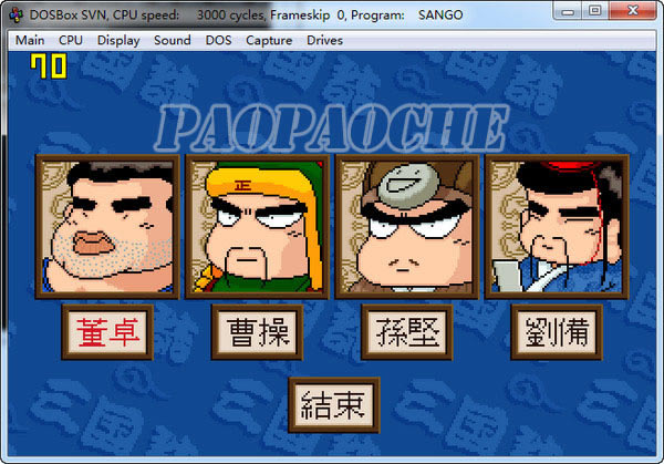 ��Ц����־(DOS��Ϸ)��Ϸ��վ