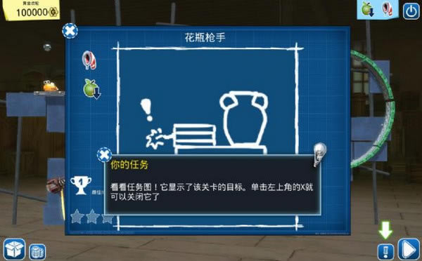 ���������ƽ������Ϸ