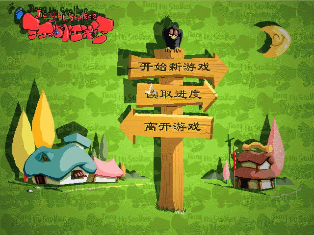 ����������(DOS��Ϸ)��Ϸ��վ