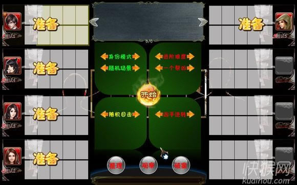 �������ֳ����Ρ����ɰ���Ϸ