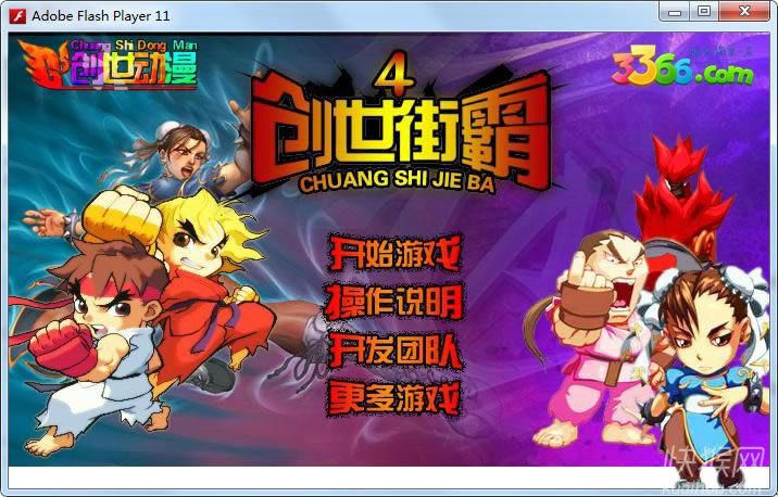 �����ְ�4��Ϸ��վ