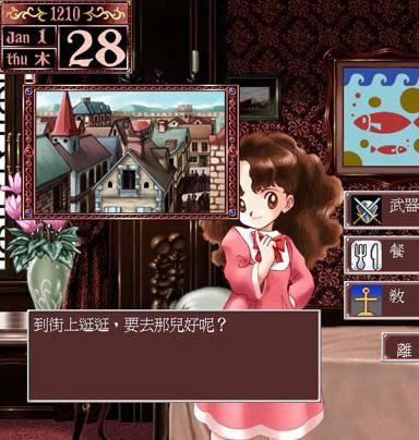 ����Ů�ι���1��(DOS��Ϸ)��Ϸ��վ