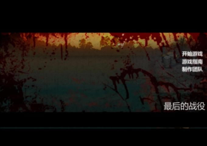 ����ս��1����Ϸ��վ