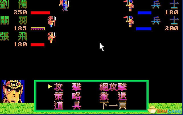 ��ʳ���2(DOS��Ϸ)��Ϸ