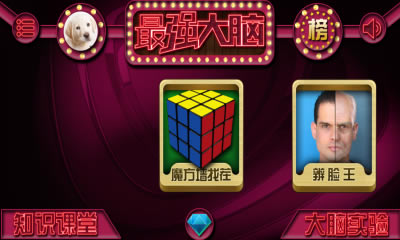 ��ǿ���Ե��԰���Ϸ��վ