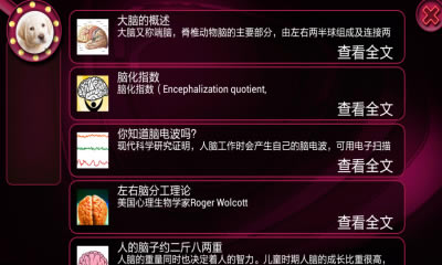 ��ǿ���Ե�����ʽ����Ϸ