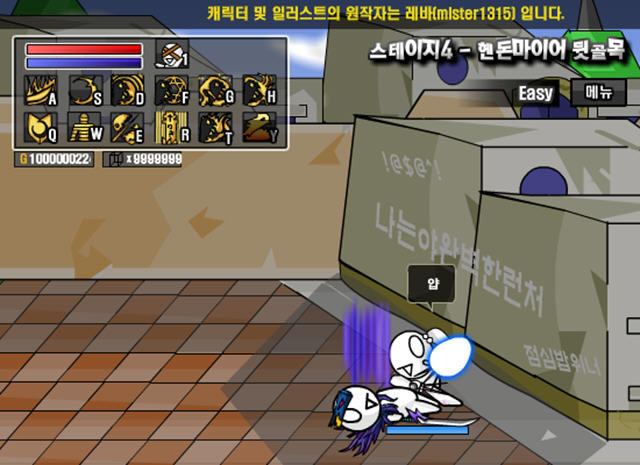 �װ͵�ð��2.8��Ϸ��վ