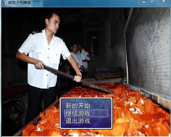 �ܺ���������V0.2.5��Ϸ��վ