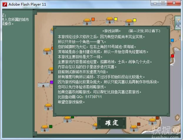 ��Ŀ��ս����2.0��Ϸ��վ