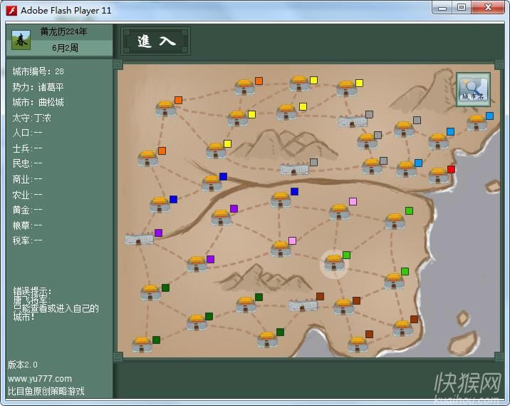 ��Ŀ��ս����2.0��Ϸ