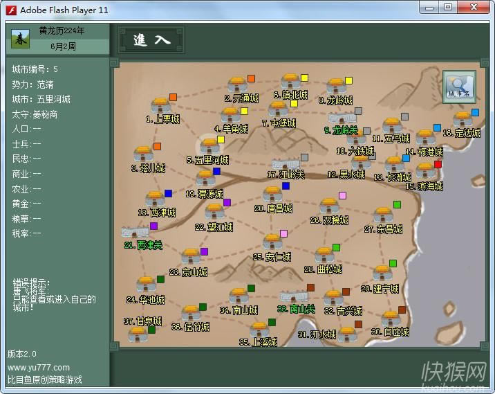 ��Ŀ��ս����2.0��Ϸ��վ