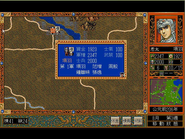 ������(DOS��Ϸ)��Ϸ��վ