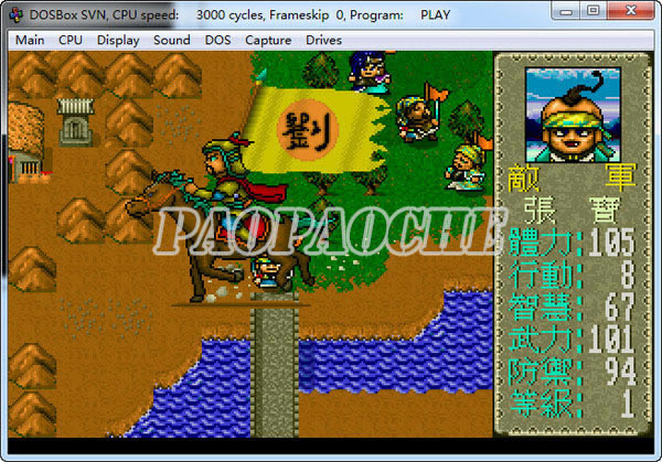 ����־�۰�����(DOS��Ϸ)��Ϸ