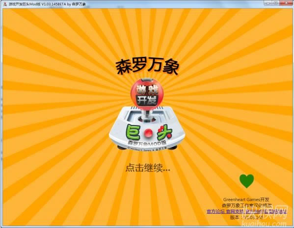 ��Ϸ������ͷ:ɭ��������Ϸ��վ