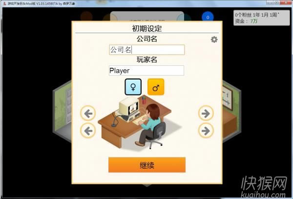 ��Ϸ������ͷ:ɭ��������Ϸ