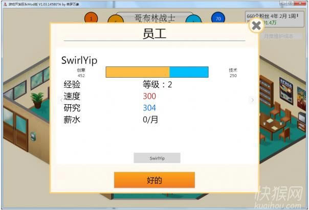 ��Ϸ������ͷ:ɭ��������Ϸ��վ